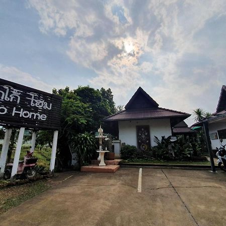 Chaing Dao Koko Home / โกโก้ โฮม เชียงดาว Ngoại thất bức ảnh